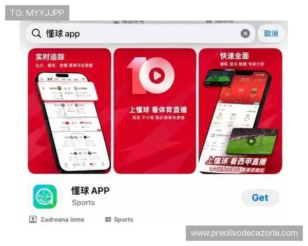 足球直播真人视讯免费体验让你不错过每一场精彩激烈的足球比赛